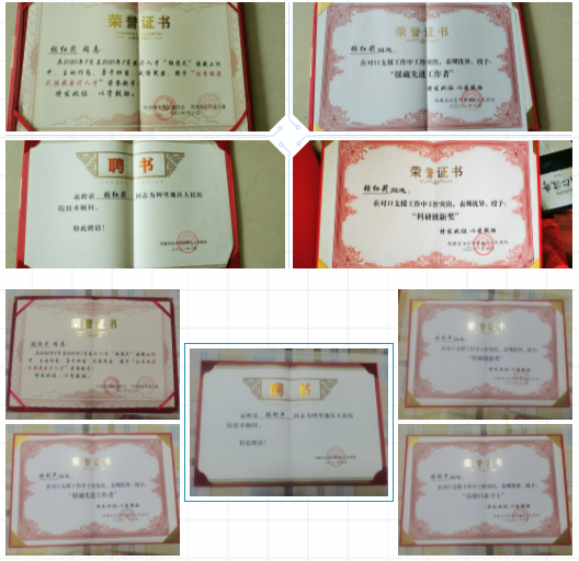 延安大学附属医院援藏医疗专家接力再出发