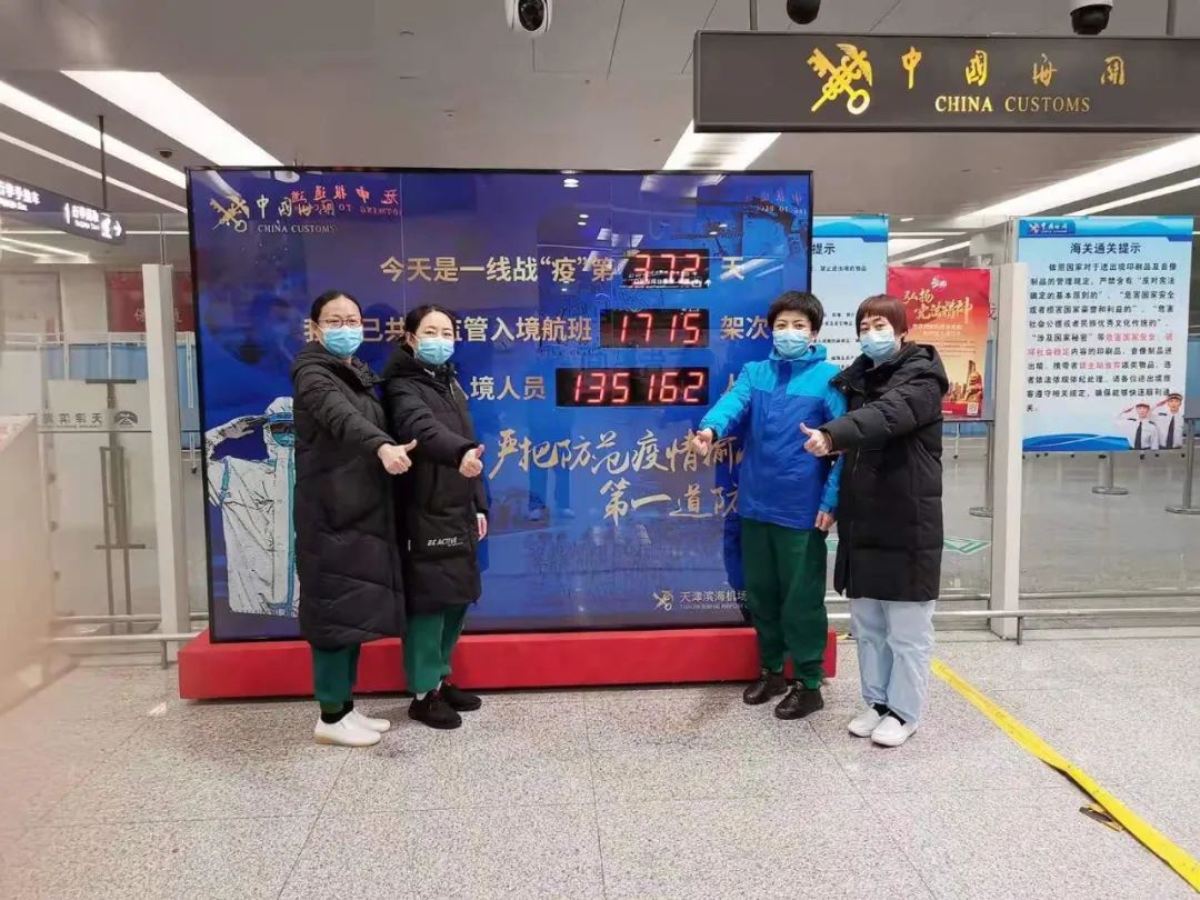 天津市蓟州区人民医院：助力春节疫情防控，有种团圆叫坚守岗位
