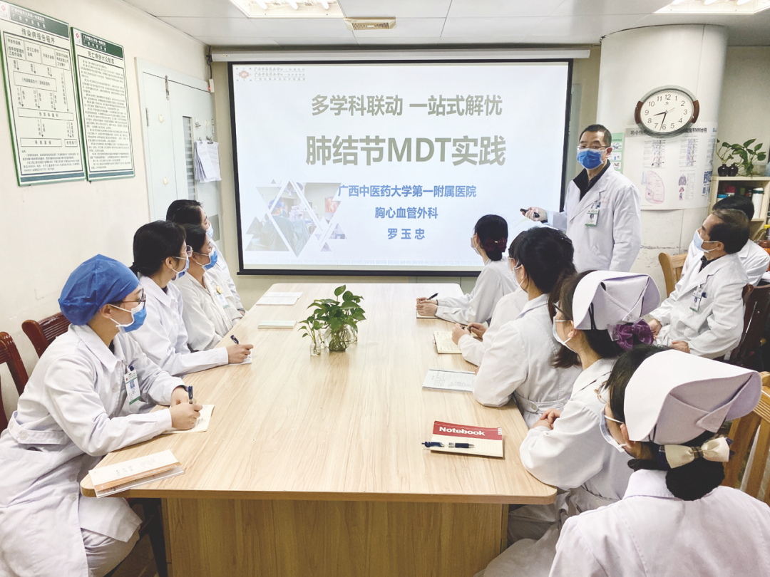 广西中医药大学第一附属医院： 慎待肺部结节，将肺癌扼杀在萌芽期