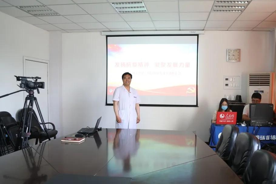 河北医科大学第一医院党委开展「一心向党」迎七一系列活动