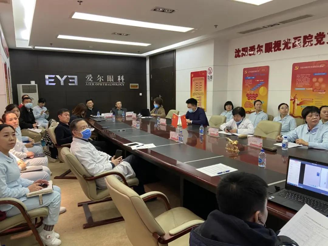爱尔眼科辽宁省区护理优质服务团队及个人评选活动圆满落幕