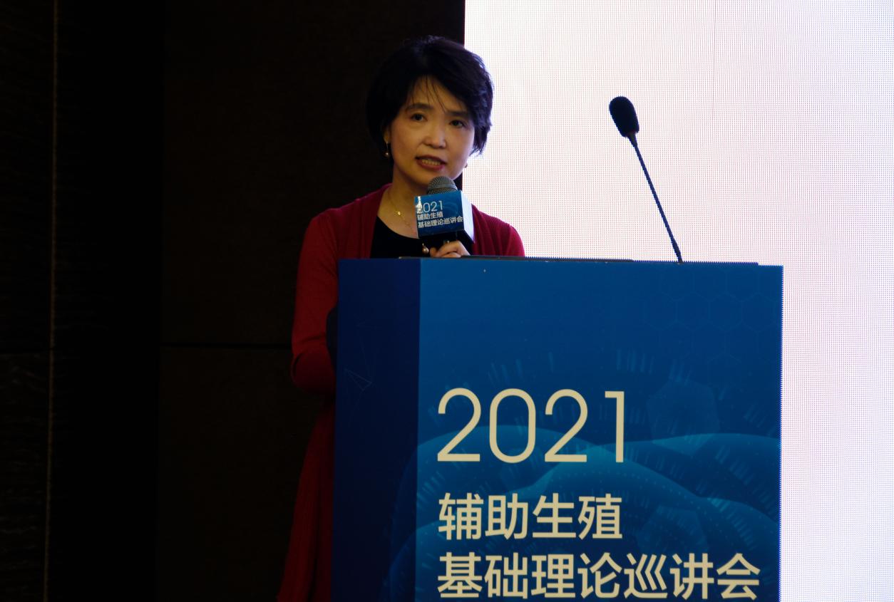 天津美中宜和顺利承办《2021 年辅助生殖基础理论巡讲会》
