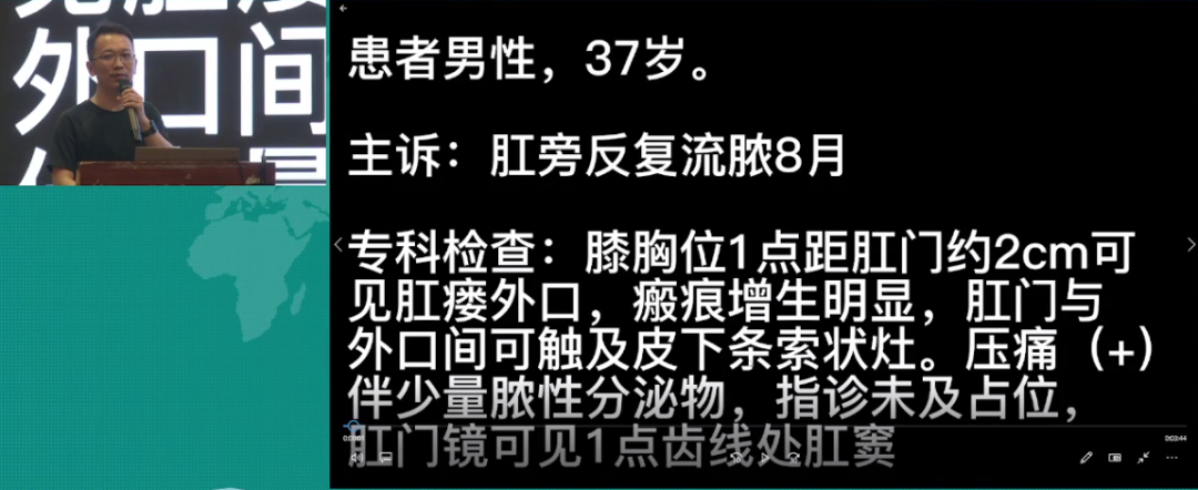 【精彩回顾】2021 年湖北省肛肠学术大会暨「中医药在肛肠疾病应用新进展」培训班