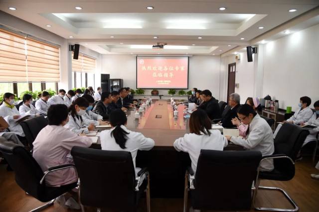 上海市第二康复医院「双创」工作专家共聚一堂话「双创」
