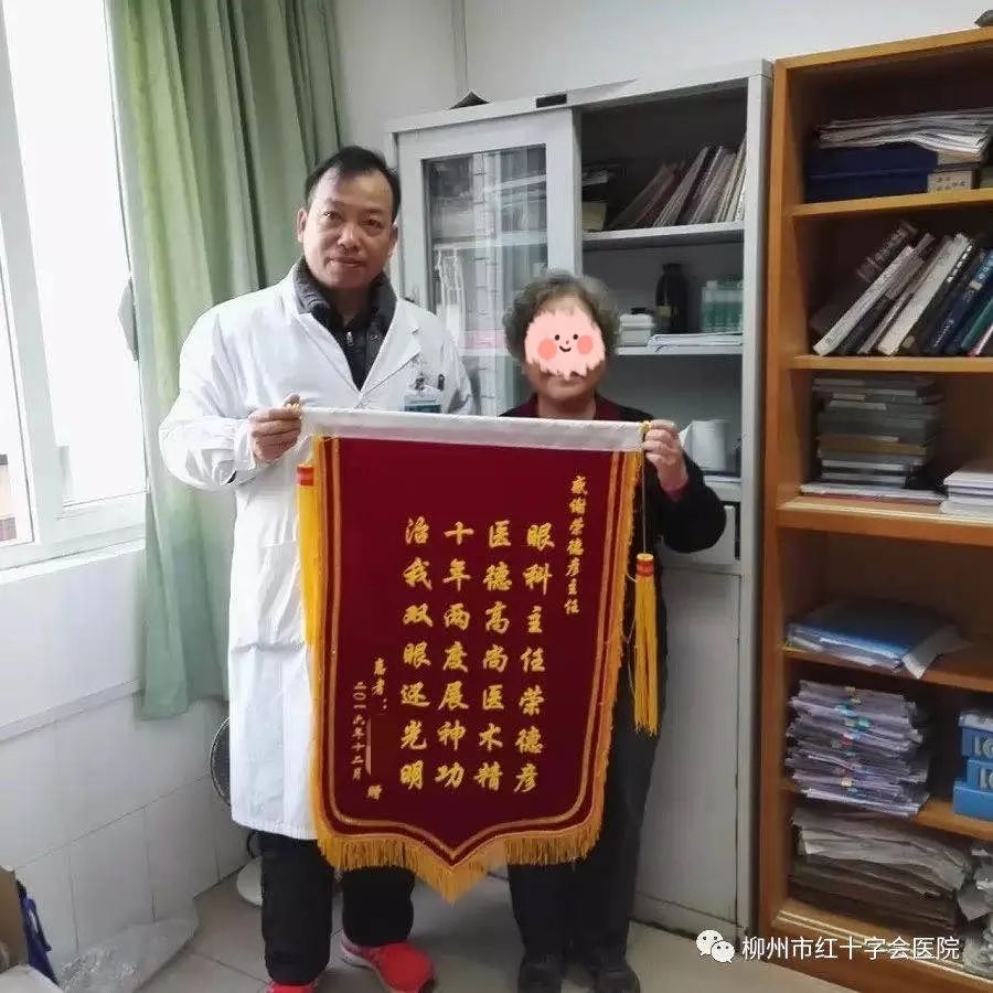 柳州市红十字会医院荣德彦：白内障手术量超 2 万例的「红会一哥」