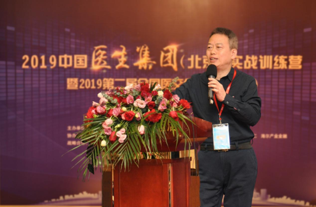 医交会专访茗视光眼科 CEO：揭示民营专科平台建设的探索之路