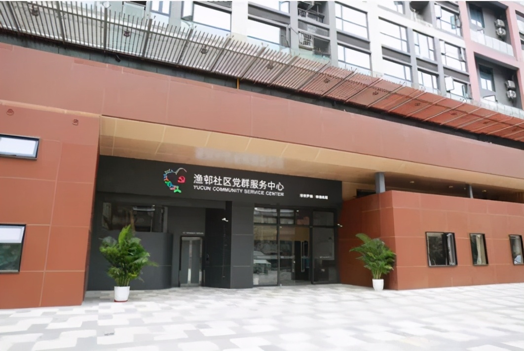 罗湖医院集团渔邨社康升级改造新面貌,成为健康服务区