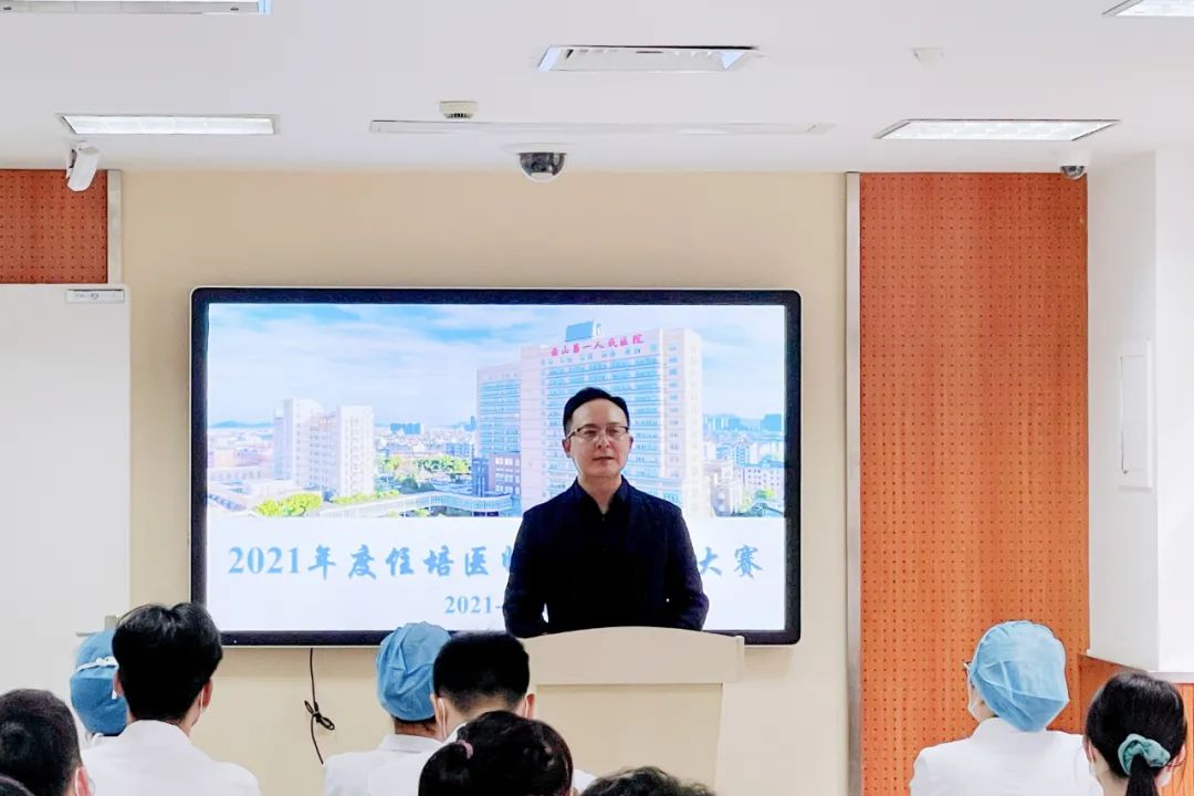 杭州市萧山区第一人民医院 2021 年度住培医师技能比武大赛顺利举行