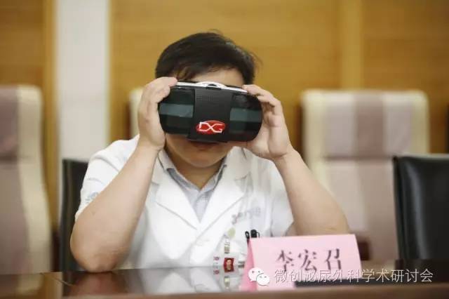 新视角：VR 眼镜引入解放军总医院