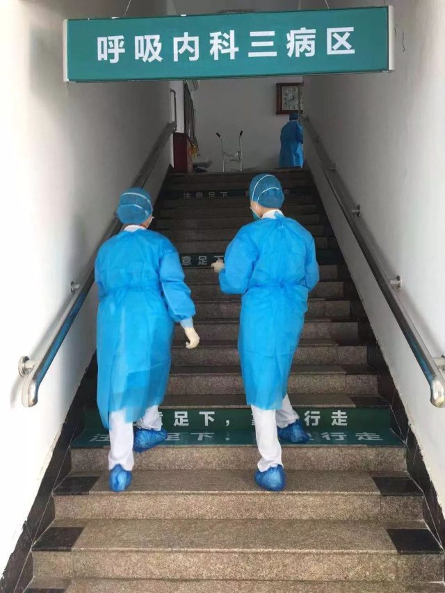 武汉市第一医院致亲爱的战友们