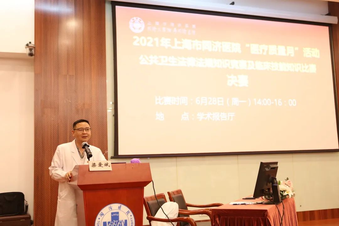 上海市同济医院公共卫生法律法规知识竞赛及临床技能比赛完美收官