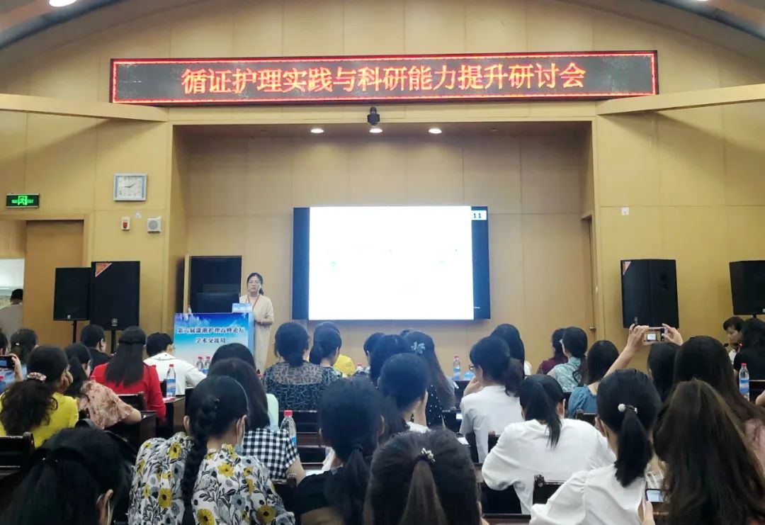 常德市第四人民医院荣获湖南省老年护理学术演讲比赛二等奖