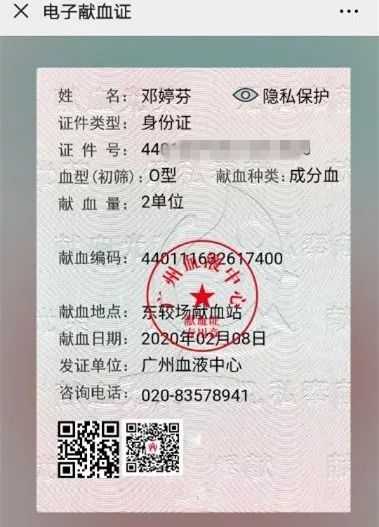 当献血淡季遇上病毒寒冬，他们选择了这样做……