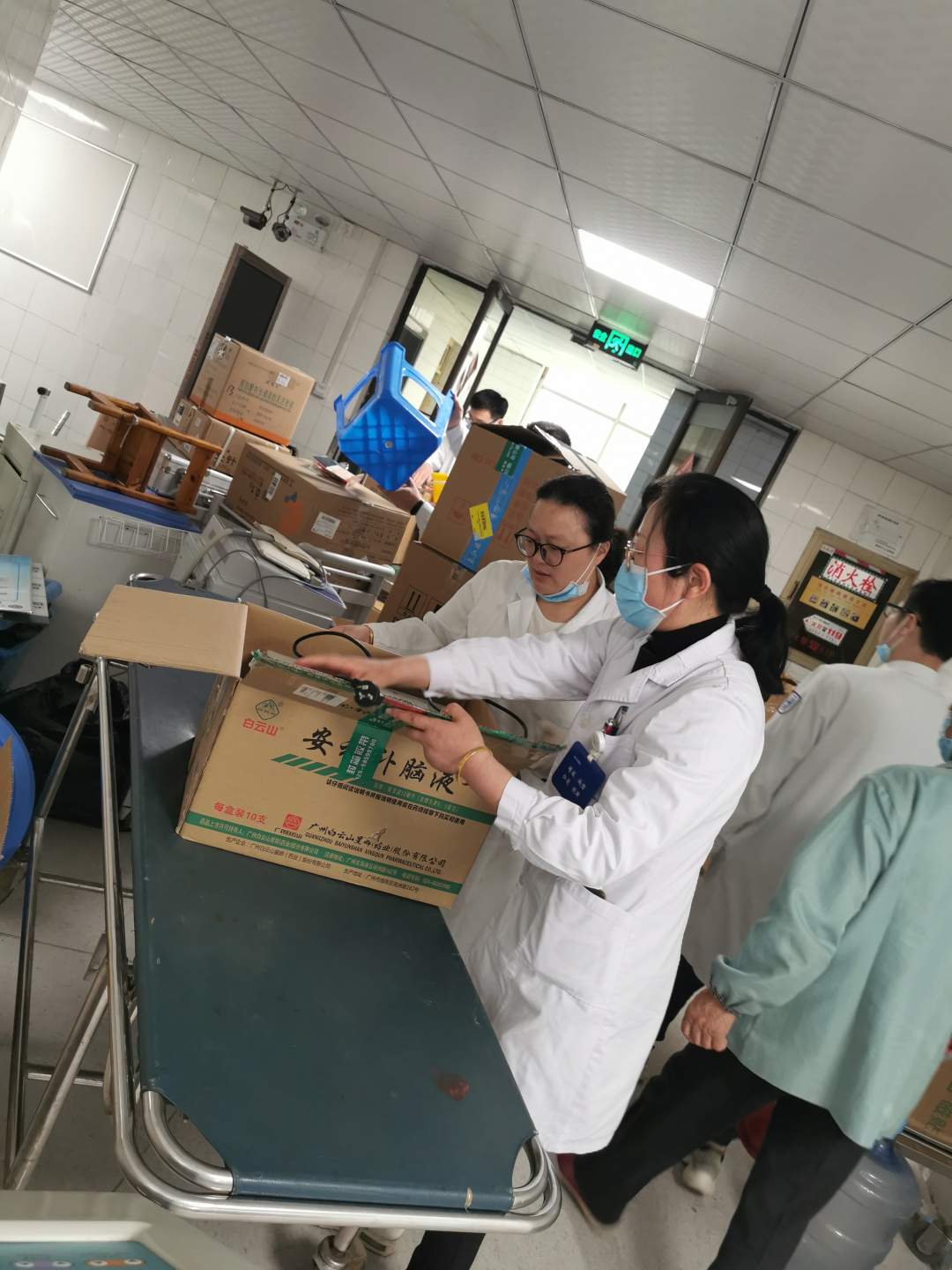 号外，南京江北医院康复科搬新址了