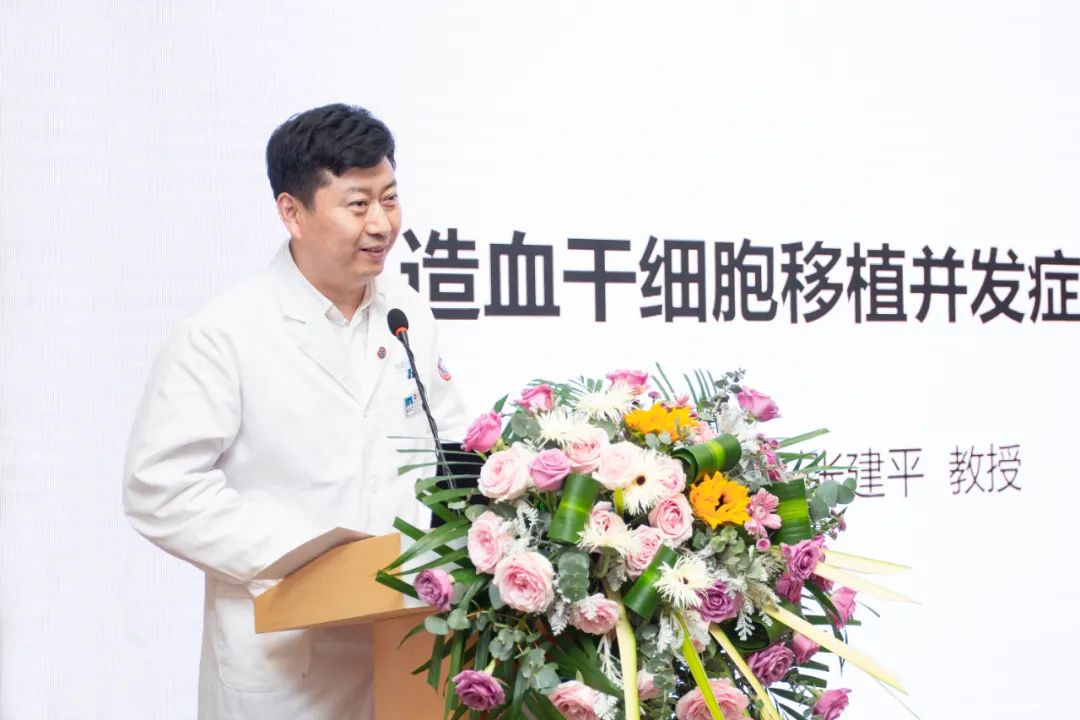 学术交流 | 精准 规范—陆道培医院召开造血干细胞移植道培标准方案论坛