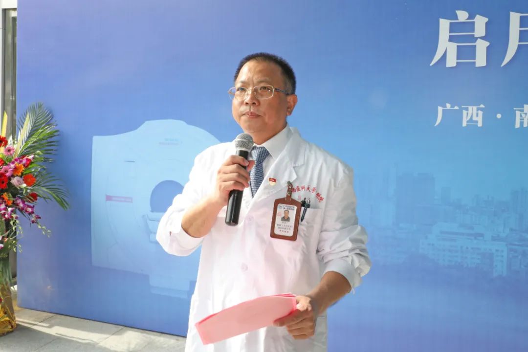 广西医科大学第一附属医院两台高端核磁共振及一台方舱 CT 启用