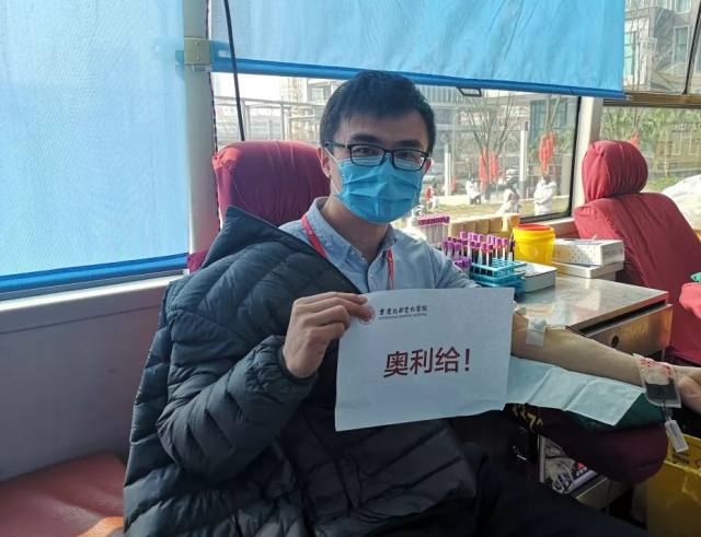 重庆市血液中心联合北部宽仁医院开展无偿献血活动