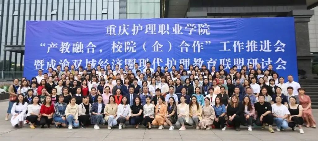重庆北部宽仁医院获授牌成为重庆护理职业学院校院合作人才培养基地