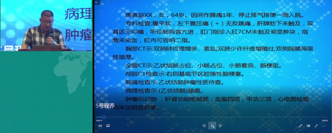 【精彩回顾】2021 年湖北省肛肠学术大会暨「中医药在肛肠疾病应用新进展」培训班