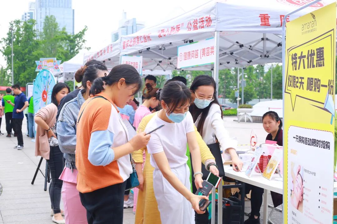 重庆北部宽仁医院 2021 年首届健康文化节圆满收官！