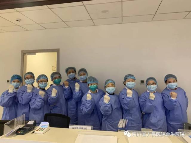 四川省人民医院金牛医院：【抗疫纪实】有你的冬天不再冷