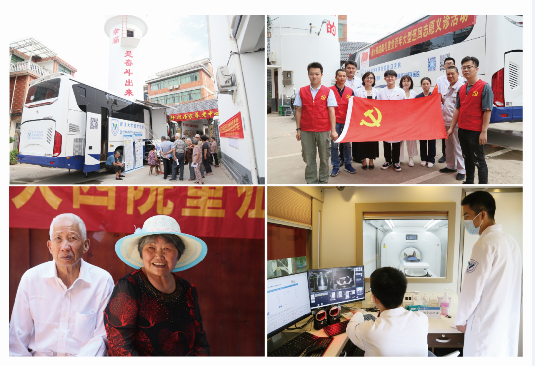 浙大四院获评「国家医疗健康信息互联互通标准化成熟度测评五级乙等」医院