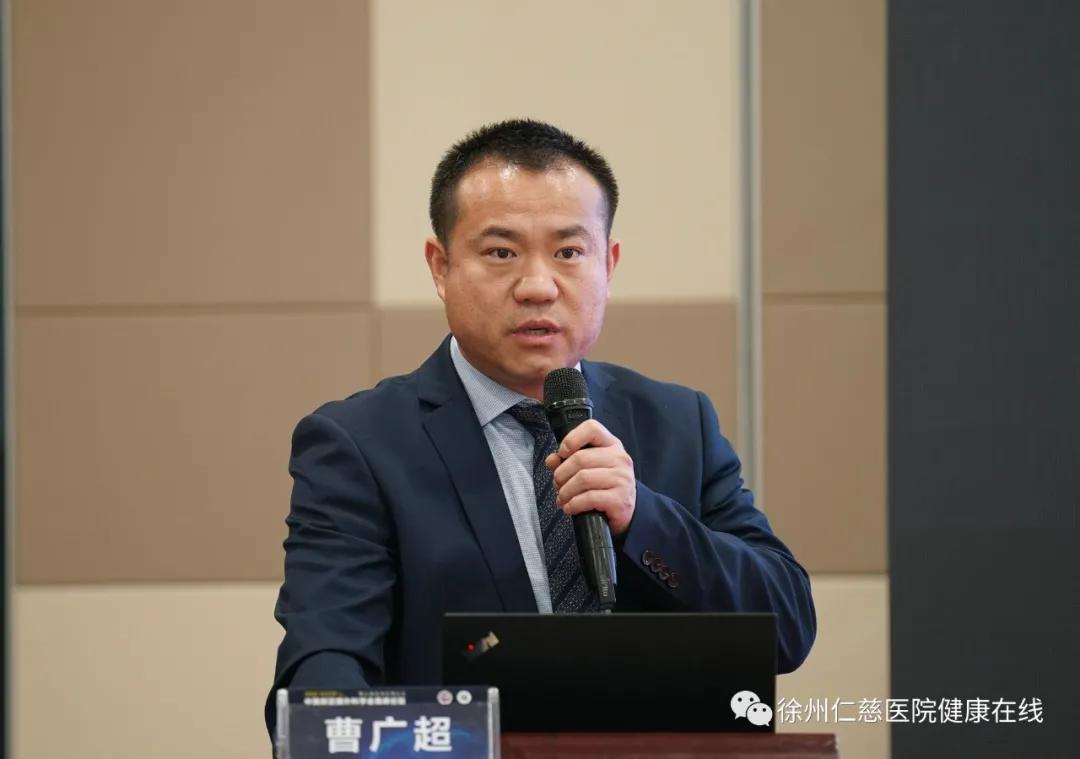 中国足踝外科学会高峰论坛暨第三届淮海足踝论坛在徐州开幕