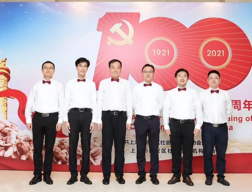 不忘初心·继续前进 | 高博上海庆祝建党 100 周年