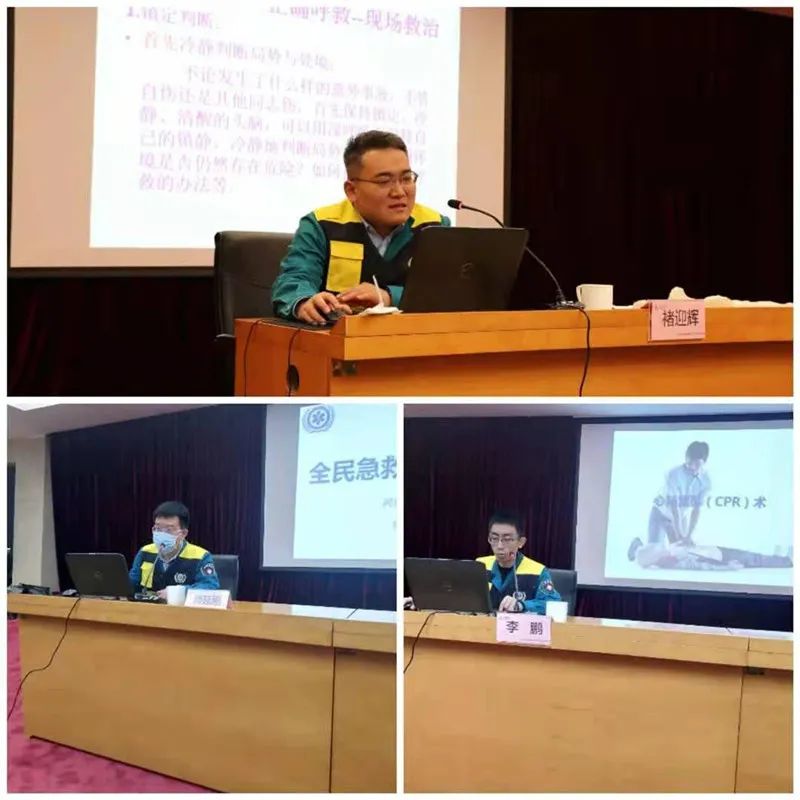 河南省直第三人民医院走进华北石油局进行全民急救技能普及培训活动