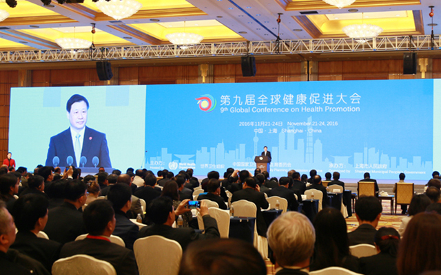 上海宣言不限于上海 健康中国 2030 目标不限于健康