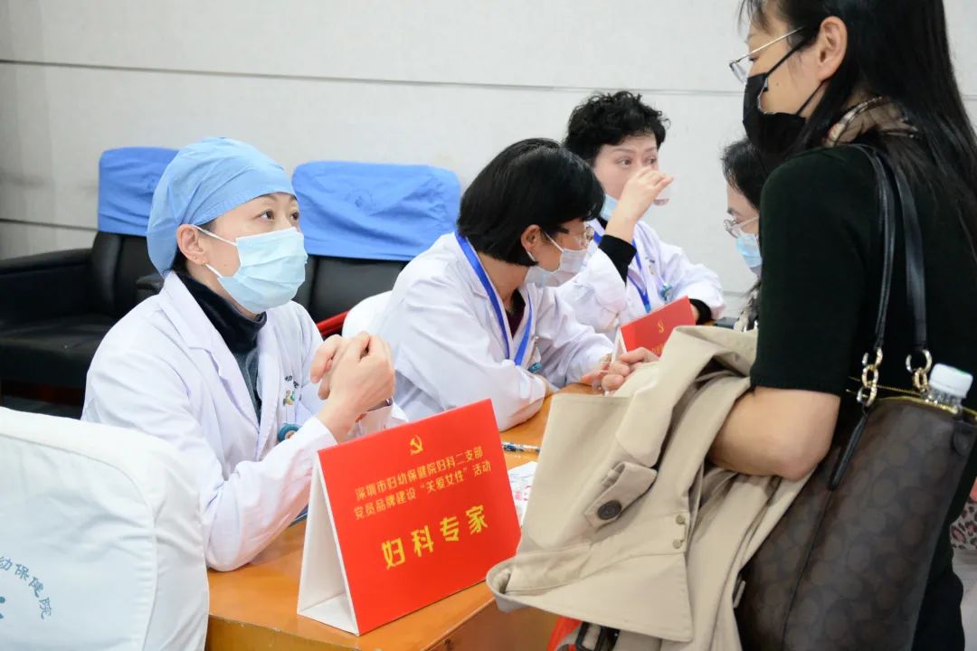 深圳市妇幼保健院「更年轻俱乐部」举办妇女节活动