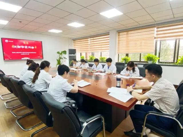 上海市第二康复医院召开 2020 年第三次支部书记工作会议