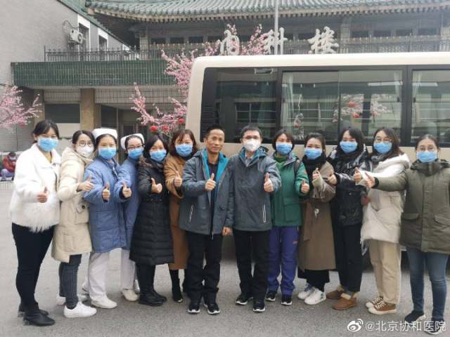 北京协和医院 21 名医务人员驰援肺炎防疫一线