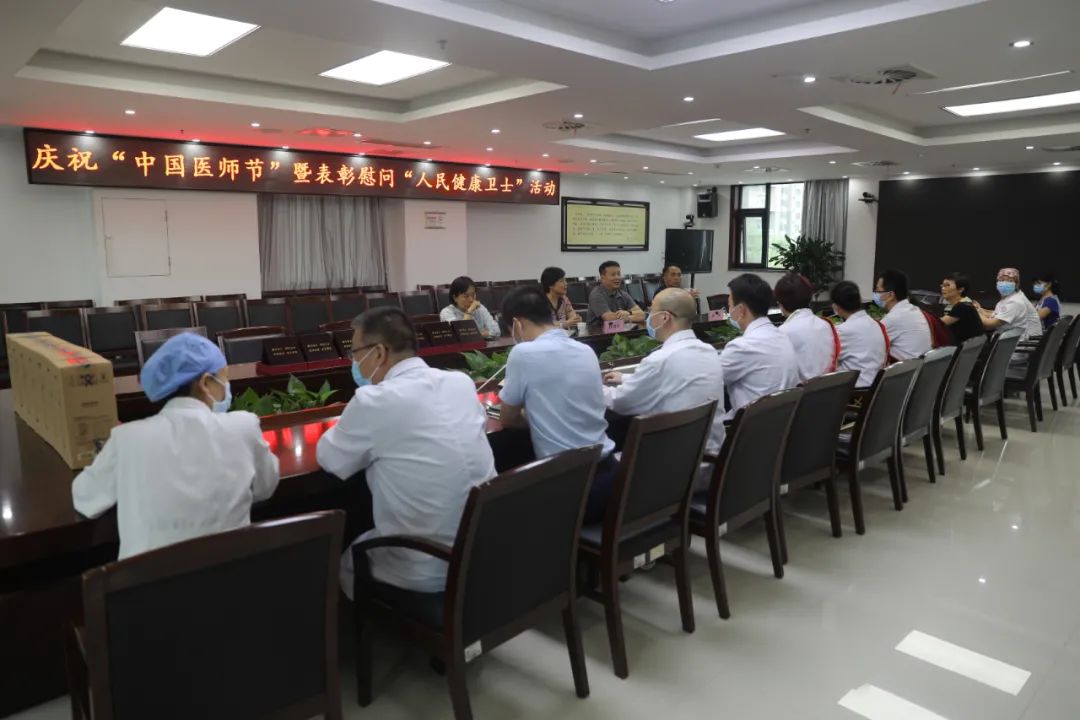 西安市中医医院张拓伟等 7 名医师荣获「人民健康卫士」荣誉称号