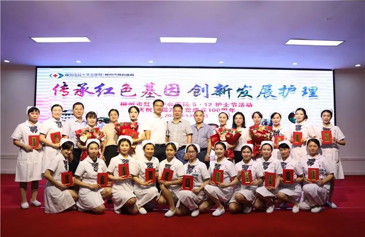 柳州市红十字会医院：最美的鲜花，送给最美的「TA」