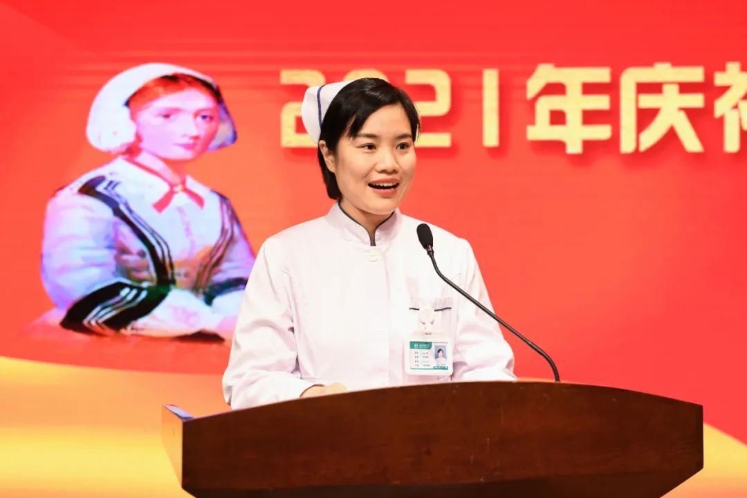 河南省肿瘤医院举行 5·12 国际护士节表彰大会