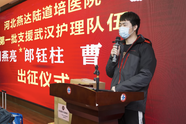 逆向驰援，陆道培医院第一批护理队伍出征