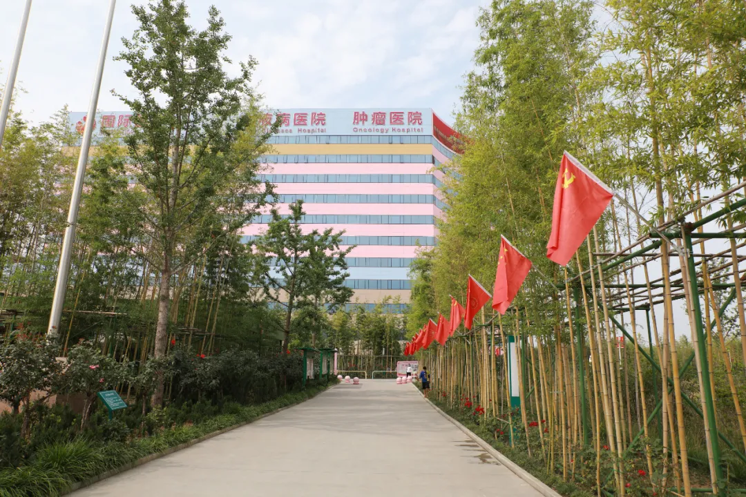 西安国际医学中心医院收看中国共产党成立 100 周年庆祝大会
