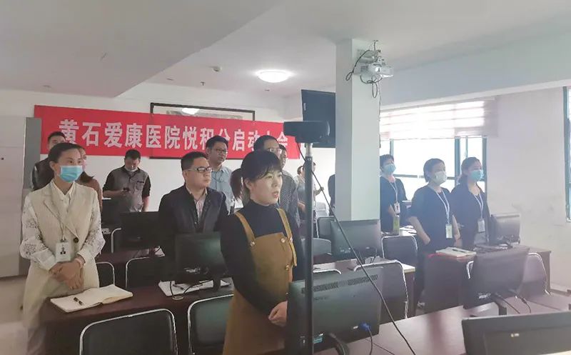 北京爱康集团积分制管理落地了！