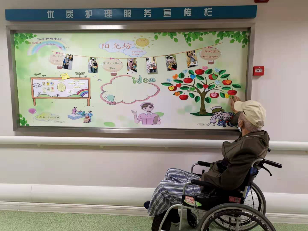 上海市第二康复医院张贴心愿卡，与患者互诉医患情