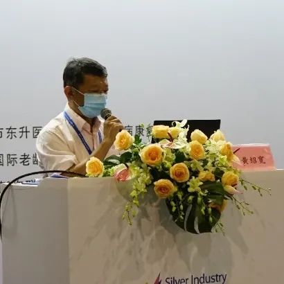 广州市东升医院主办的老年退行性脑病康复新进展研讨会圆满落幕