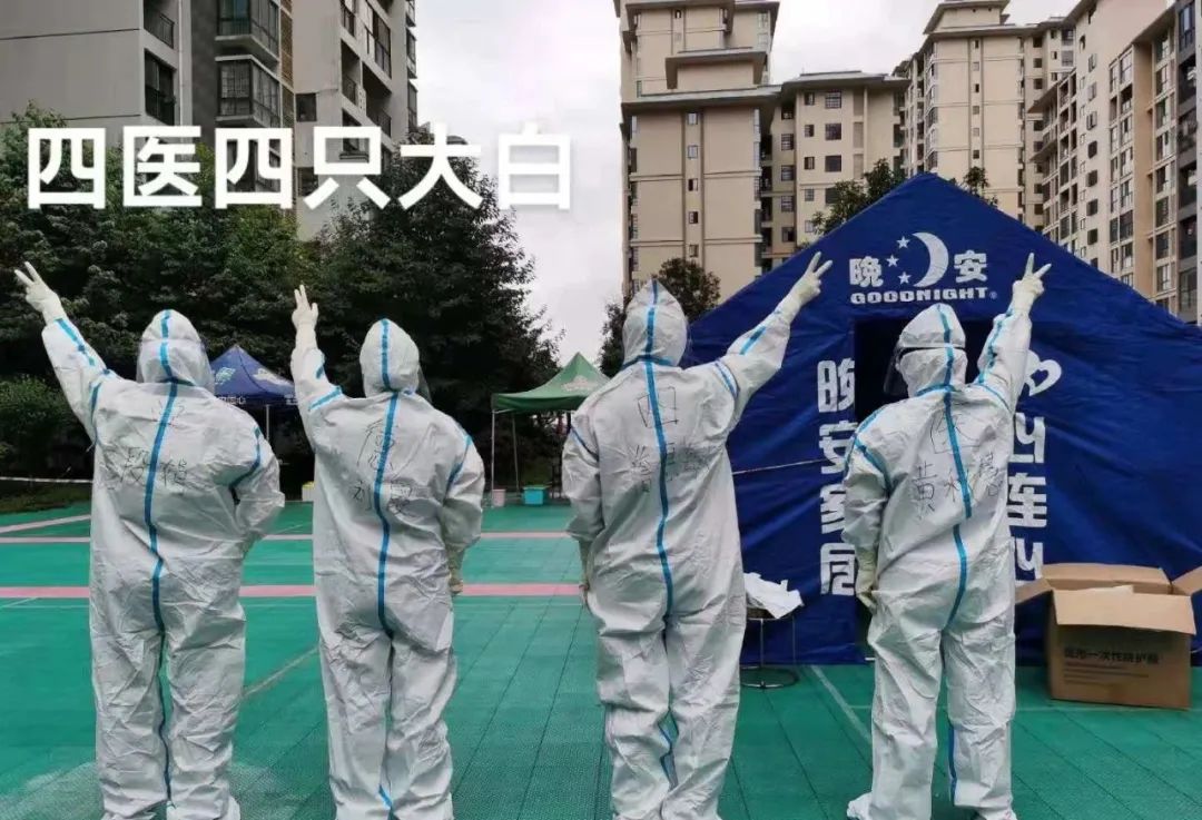 常德市第四人民医院：4 名逆行天使在张家界战斗的日子