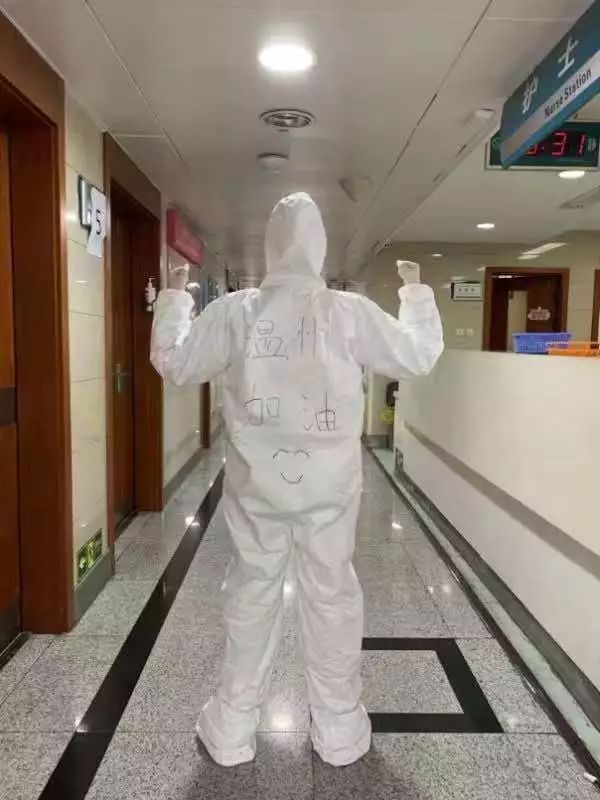 温州市中西医结合医院：抗疫日记｜在感染病区的 10 天