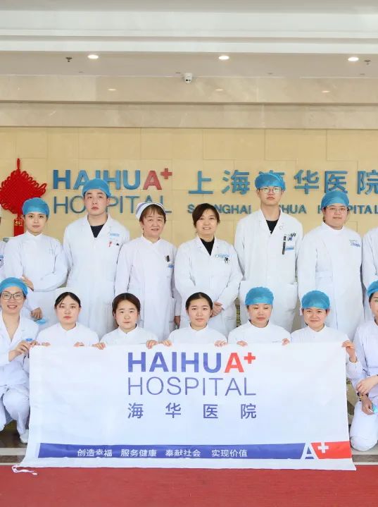 至诚至善，天使在人间：上海海华医院致敬全体护士，节日快乐