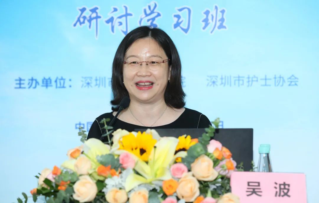 深圳市妇幼保健院：第三届妇科盆底手术快速康复护理研讨学习班圆满落幕