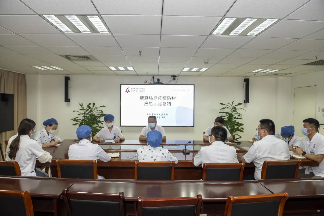 阜阳市妇女儿童医院组织开展新冠肺炎疫情防控应急演练