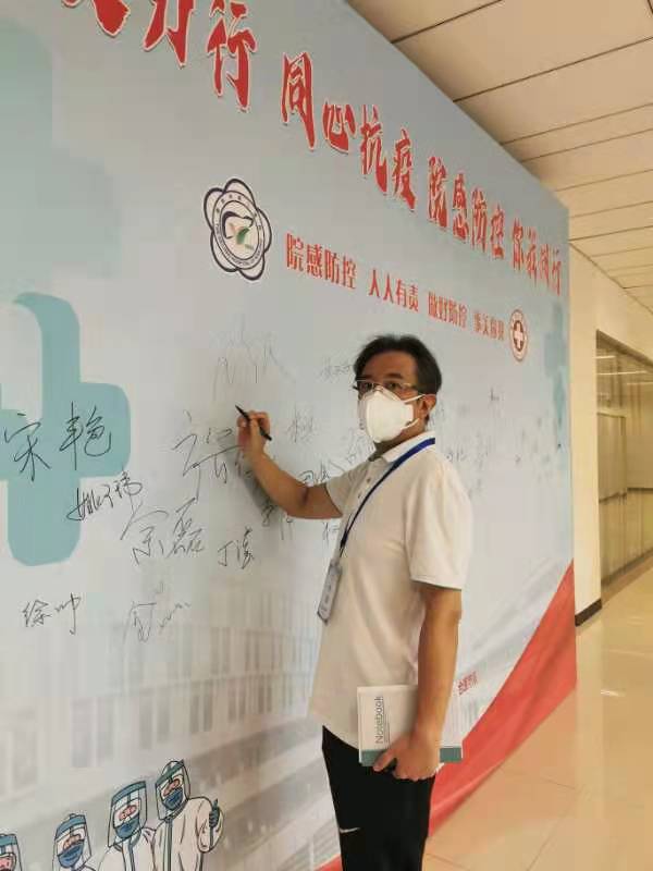 南京医科大学第二附属医院支援市公卫中心抗疫任务圆满收官