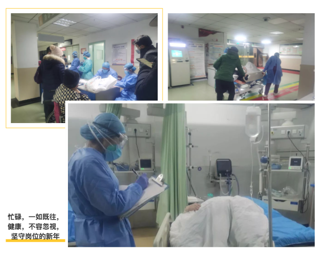 华润武钢总医院抗击疫情一线医务人员的祝福：春节快乐！身体健康！