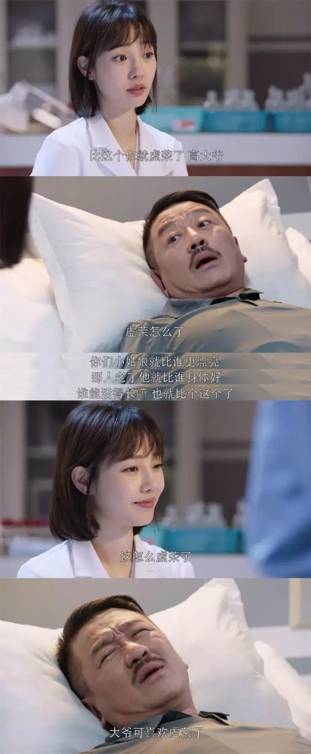 希望每一个陆晨曦背后，都有一个庄恕掌灯以待