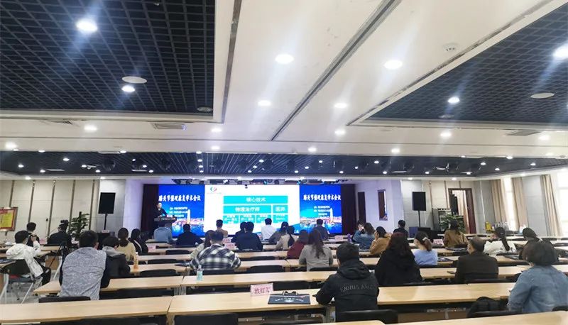 2021 年膝关节僵硬康复学术交流会议在河南省直第三人民医院成功举办